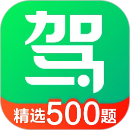 驾校一点通 v15.8.0