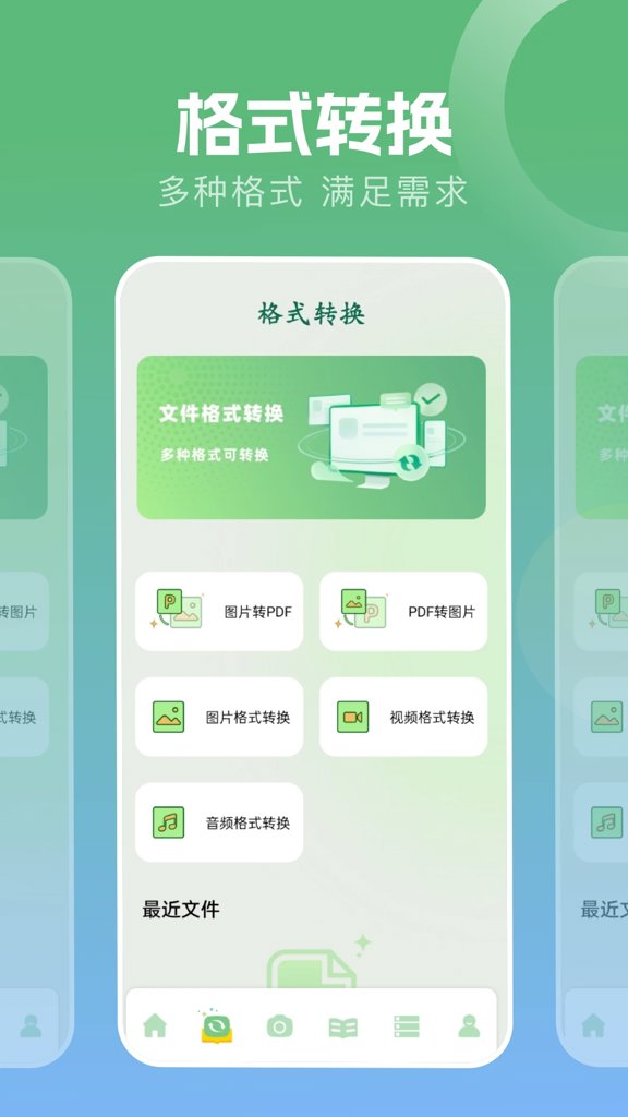 波波浏览器131mb安装包2026免费版