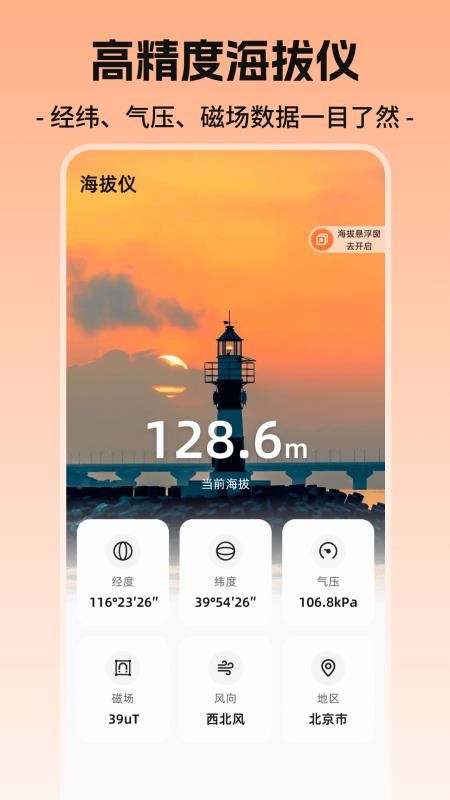 水印EasyMark