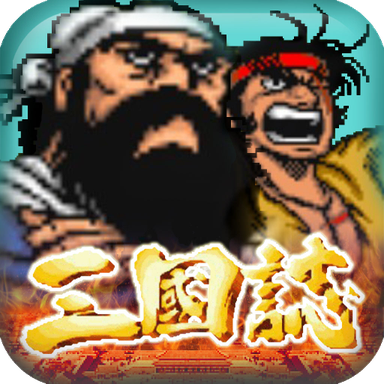 吞食蜀汉传 1.14.0.406.0420