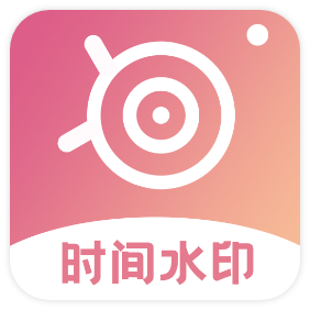 维美时间相机Pro v1.0.0