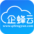 企蜂云 2.2