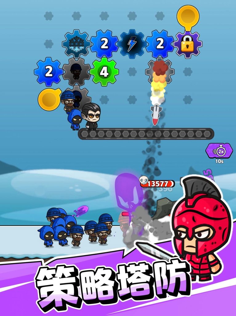 齿轮奇兵 齿轮奇兵