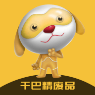 干巴精废品 v2.5.08