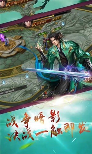 山海