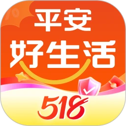 平安好生活 2.98.1