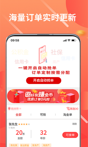 快递单录入