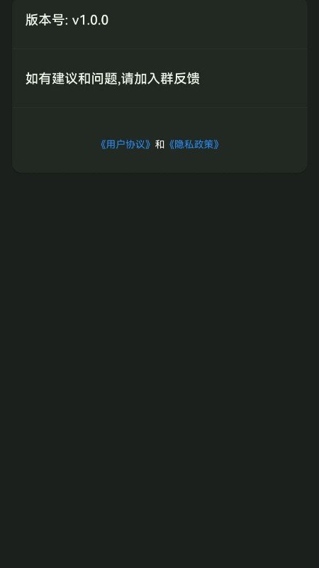 诱耳木鱼