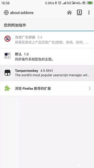 油猴tampermonkey手机版