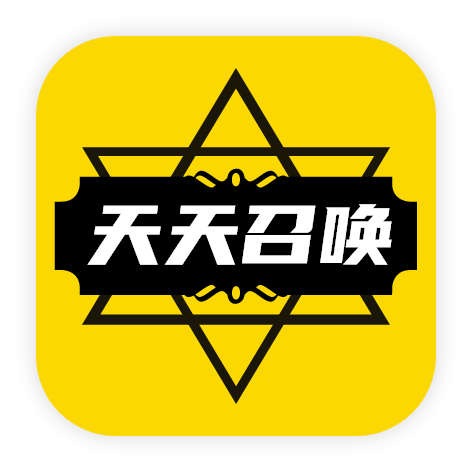 天天召唤 v1.0.0
