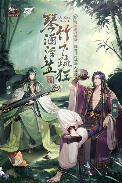 三国志2霸王的大陆13君主版