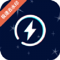 一键快去水印 v2.3.5