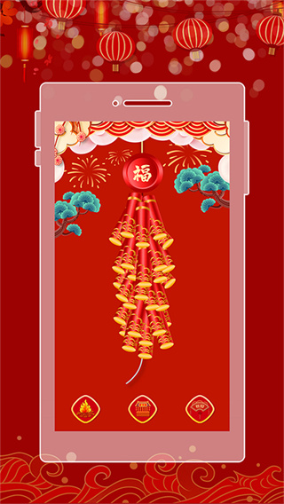 电子烟花鞭炮