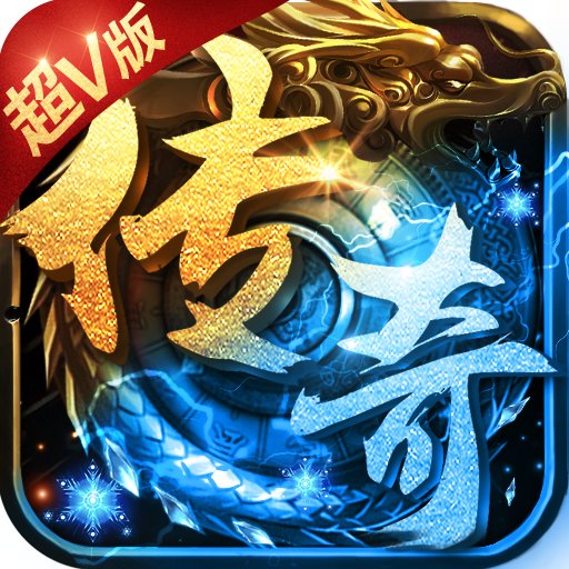 传奇加速器 1.0.1