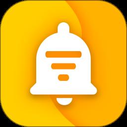 通知滤盒app手机版 3.4.2