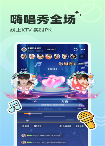 对玩安卓版