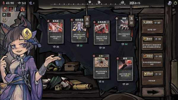 降妖散记修改器