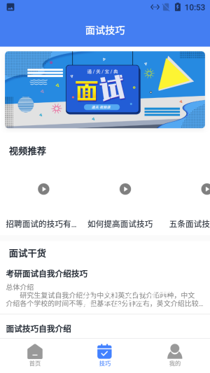 简洁清理专家