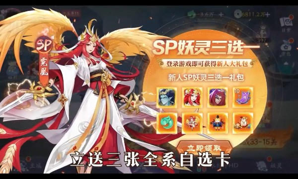 启灵幻想 启灵幻想