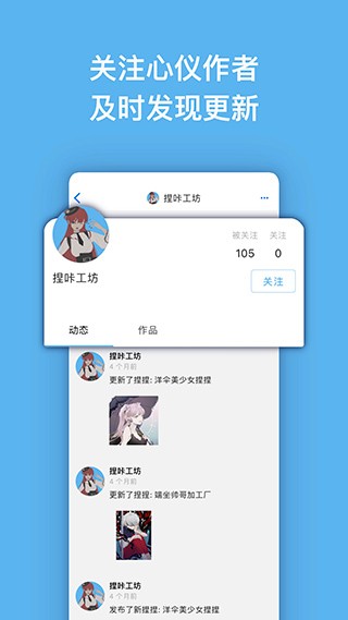 捏咔 捏咔