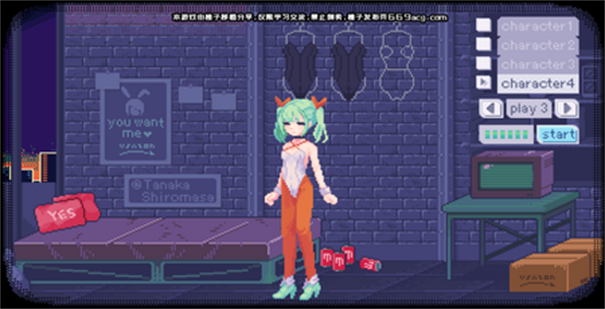 桃子移植安卓直装游戏官网版