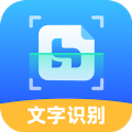 嗨格式图片转文字 v1.2.3
