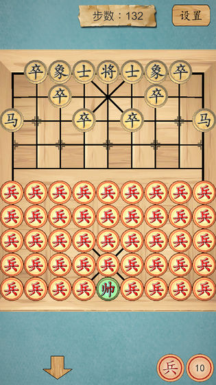 这不是象棋 这不是象棋