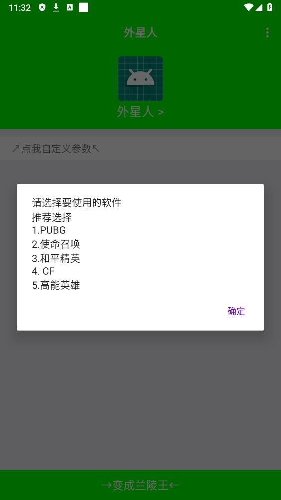 外星人〖弱网〗 外星人〖弱网〗