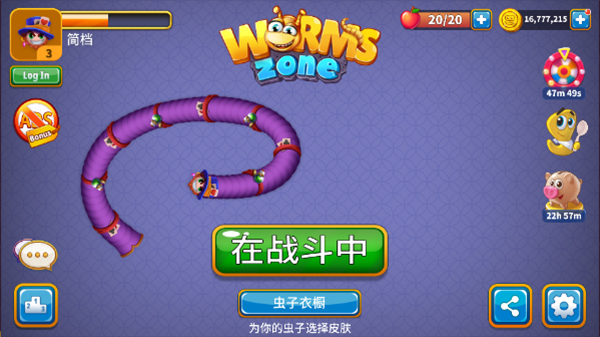 贪吃蛇游戏免费版2026 贪吃蛇游戏免费版2026