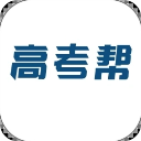 高考帮 v3.2.3