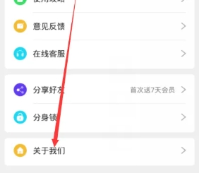 小X分身