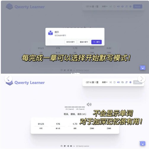 qwerty learner