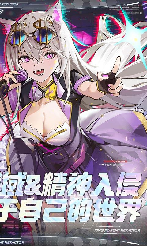 行界 行界