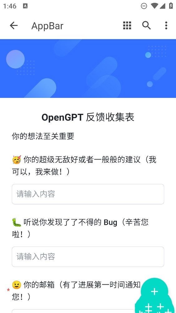 小红书作文生成器