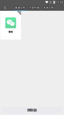 位移精灵永久破解版