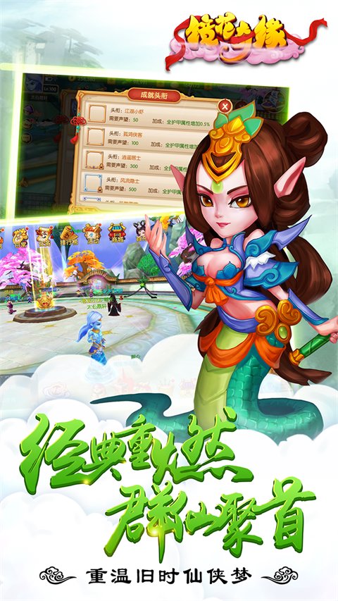 镜花奇缘 镜花奇缘
