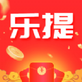 乐提 v1.0.0