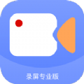 一键录屏神器 1.3.8