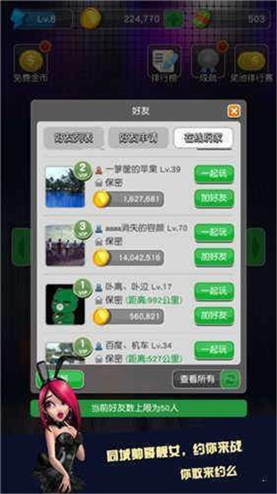 开火车九莲宝灯水果机