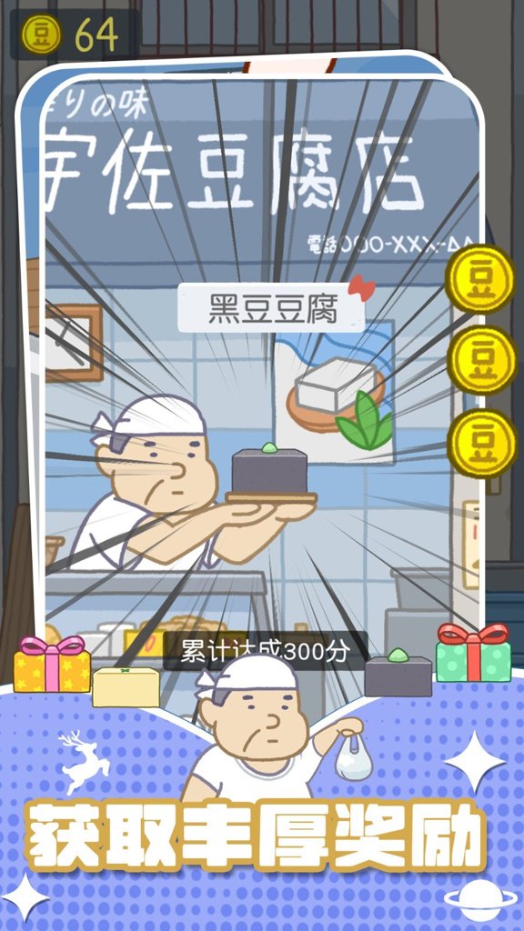 积木叠叠乐 积木叠叠乐