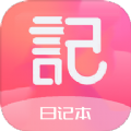 心动恋爱日常日记 v1.2