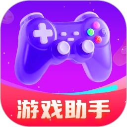 淘游戏助手 1.0.11