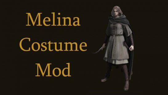 艾尔登法环梅琳娜服装MOD