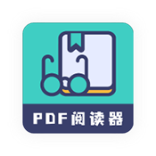 珠穆朗玛PDF阅读器 1.1.8