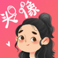 头像控 v1.0