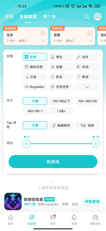 泰普泰普 泰普泰普
