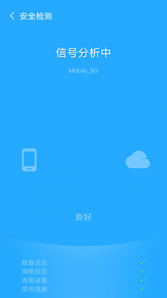飞兔WiFi 飞兔WiFi