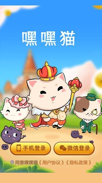 嘿嘿猫 嘿嘿猫