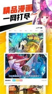 禁漫天堂官方回家的路 禁漫天堂官方回家的路