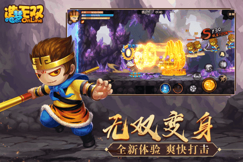 造梦无双修改器无限点券